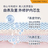 可丽金类人胶原蛋白健肤喷雾 爽肤水化妆水补水保湿便携 商品缩略图2