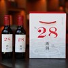 187西鸽N28干红葡萄酒 商品缩略图1
