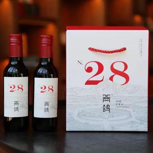 187西鸽N28干红葡萄酒 商品图1