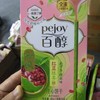 百醇饼干注心饼干盒装42g 红豆抹茶 商品缩略图0