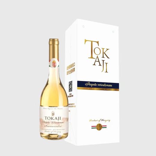 【中欧班列直供】匈牙利进口托卡伊阿尔帕德小贵腐葡萄酒500ml /瓶 商品图7