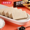 佬食仁黑粗粮威化饼干  200g/箱（约30包）【包邮直发】 商品缩略图1