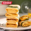 佬食仁海苔凤凰卷 500g/箱（约30枚）【包邮直发】 商品缩略图2