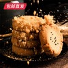 桃气酥 216g/盒 （9片/盒 ）【包邮直发】 商品缩略图0