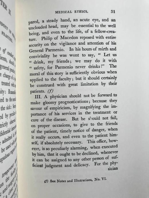 医学经典帕茨瓦尔《医学伦理》 豪华皮装18开 商品图7