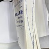 机器人手册（原书第2版） 第1卷 机器人基础 商品缩略图2