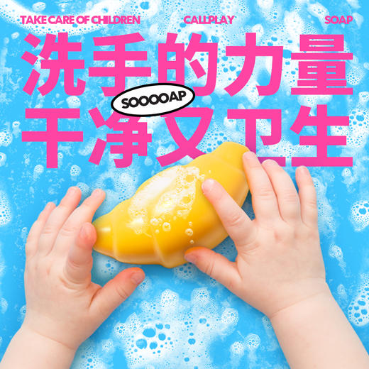 【皂作美食】看起来很好吃的DIY手工皂 商品图1