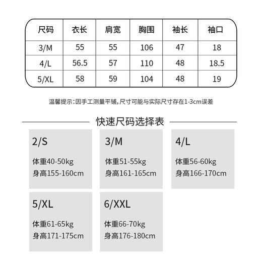 玳莎盘扣假门襟毛衣女秋冬宽松复古设计感套头高级针织毛衫 CD33311 商品图4