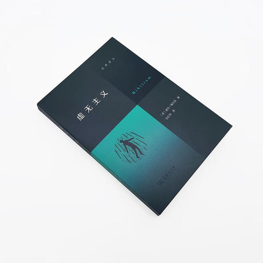 虚无主义（交界译丛）[荷兰]诺伦·格尔茨 著 商品图1