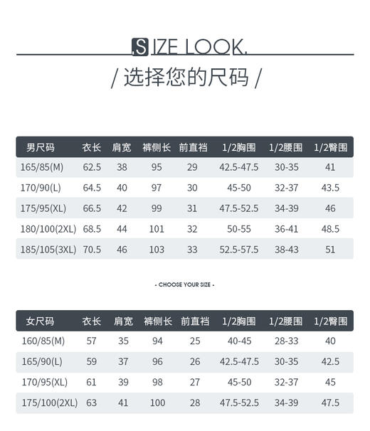 Threegun三枪 【超柔立绒贴护型】圆领男士保暖内衣套装-23767D021 商品图2