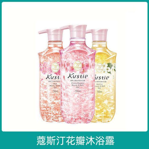 kustie蔻斯汀花瓣沐浴露720g任选2瓶 商品图0