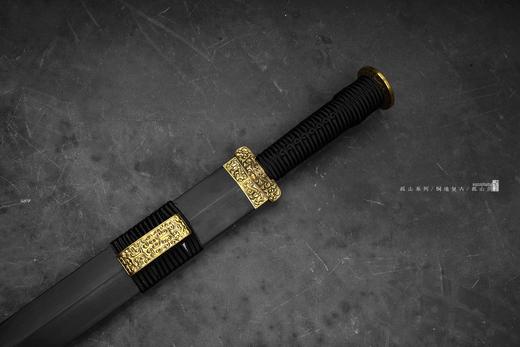 三希堂  孤山系列  星空孤山剑【招牌作品】未开刃 商品图4