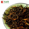 马山茶 鸿韵礼盒 200g/盒 商品缩略图2