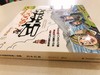 儿童安全三十六计（全4册）赠 笔记本+ 学习图表  商品缩略图8
