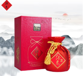 酒鬼酒红坛20酒 52度500ml*1瓶