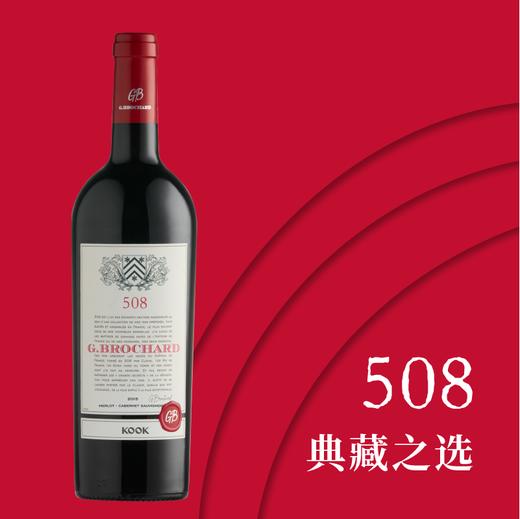 【G.BROCHARD】法国AOC级 波尔多 爱法帼城堡 柏弈 508干红葡萄酒礼盒装 商品图0