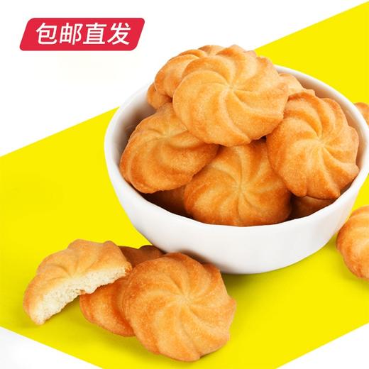 佬食仁奶香小曲奇 400g/箱（约16包）【包邮直发】 商品图1