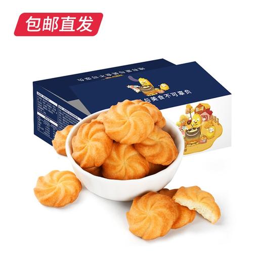 佬食仁奶香小曲奇 400g/箱（约16包）【包邮直发】 商品图4