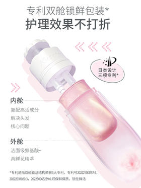 【朱正廷同款】蔻斯汀双舱洗发水去油蓬松去屑止痒留香洗发露 润发乳 【一洗一护】2瓶