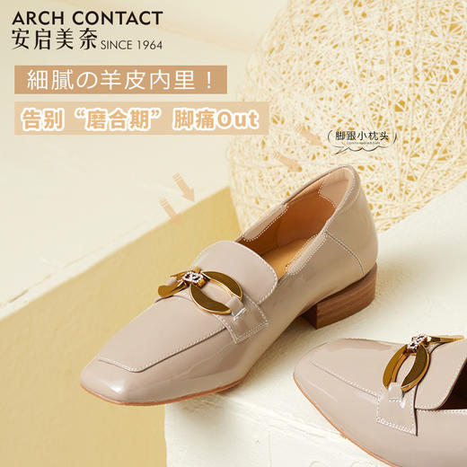 ARCHCONTACT安启美奈深口方头金属扣乐福鞋 商品图4