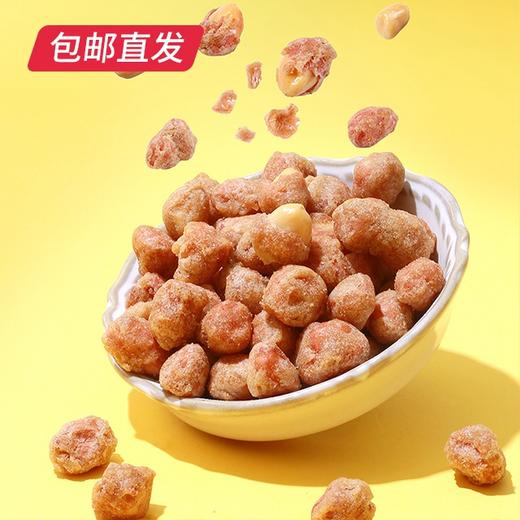 佬食仁 米浆花生 308g*2罐（酱香味）【包邮直发】 商品图1