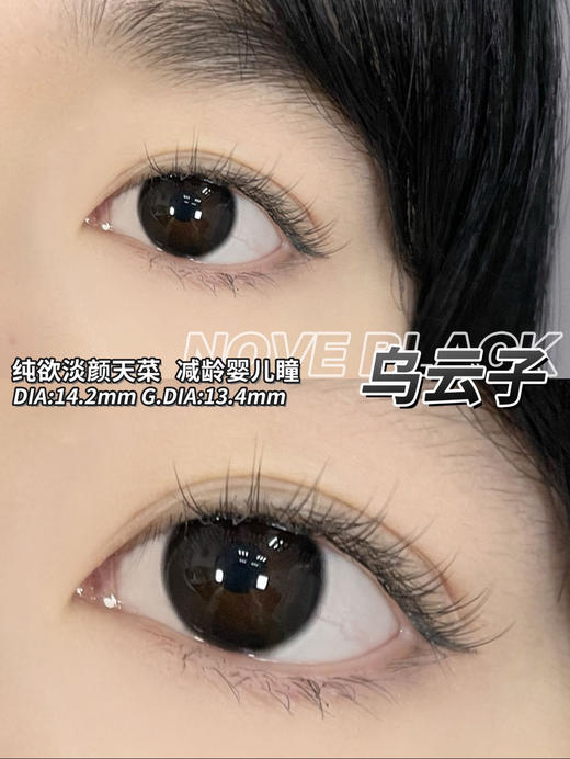 Legal loli 乌云子14.2 商品图5