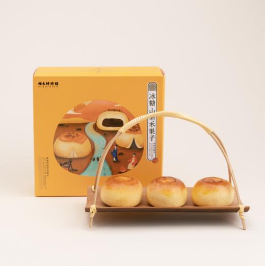 【冰糖山楂禾果子】 商品图1