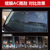 镀膜AC雨刮 商品缩略图1