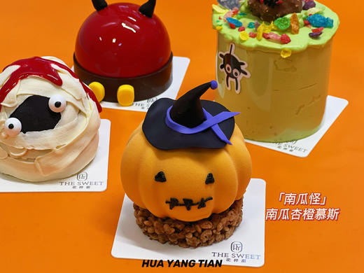 甜品 万圣鬼怪甜品礼盒 商品图5