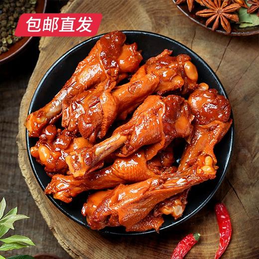 江泉旗下 郝小子高汤鸭翅根108g*10袋（3包/袋） 【包邮直发】 商品图1