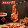 江泉旗下 郝小子高汤鸭翅根108g*10袋（3包/袋） 【包邮直发】 商品缩略图3