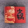 (仓发) 地道风物·火锅/北京联合出版公司/陈沂欢/9787559655370 商品缩略图4