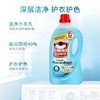 OC【中欧班列优选】ON 意大利洗衣液 原装进口奥米诺洗衣液浓缩温和低泡沫去渍2600ml/瓶 商品缩略图6