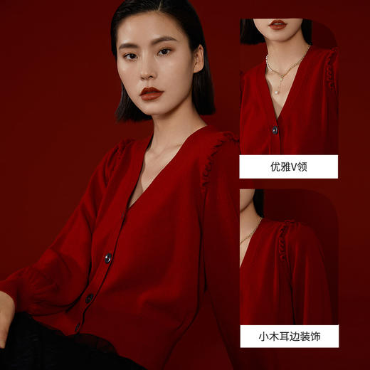 玳莎100%绵羊毛泡泡袖毛衣开衫女秋冬优雅V领木耳边设计感针织衫 CD33309 商品图2