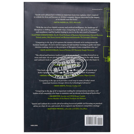 【中商原版】Competing in the Age of AI 英文原版 人工智能时代的竞争:算法和网络主宰世界的战略和领导力 Harvard Business Review 商品图1