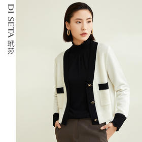 玳莎黑白撞色针织开衫女2022秋冬新款简约设计感V领羊毛毛衣外套 CD33308