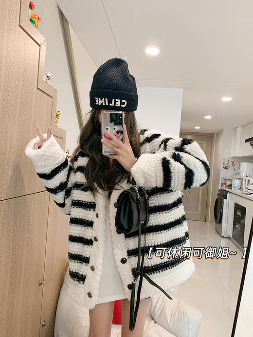 <曾小咸推荐>粗条纹毛毛外套 商品图1