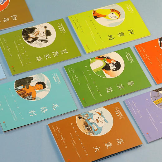 从荷马到狄更斯 给孩子的世界文学名著 第二辑 5-10岁 阿兰·帕拉尤 著 儿童文学 商品图3