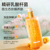 【良心国货 2大成分专利+500g大瓶装 】 儒意香氛净透沐浴露   商品缩略图2