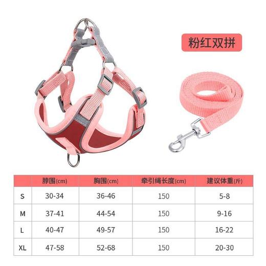 宠物双拼色反光背心式牵引绳 鹿皮绒 柔软可调节 防挣脱 商品图5