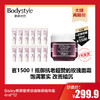 【10.29 大牌再降价】Sisley希思黎黑玫瑰焕采精华霜4ml*12 商品缩略图0