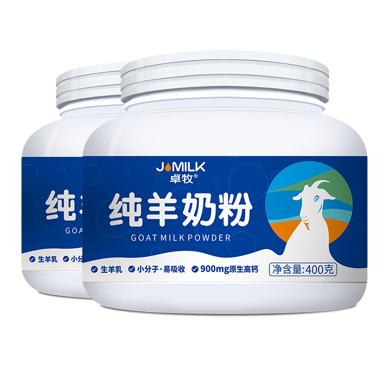 卓牧（JOMILK） 纯羊奶粉无蔗糖 纯羊奶粉 2罐*400g（送手工羊奶皂）
