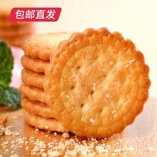 佬食仁日式の小圆饼 400g/箱（约8包）【包邮直发】 商品图0