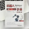 机器人手册（原书第2版） 第1卷 机器人基础 商品缩略图1