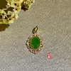 18K玫瑰金和田玉（碧玉）镶钻吊坠-锦荣/八面切割蛋面6*8mm/苹果绿 商品缩略图4