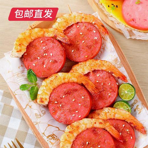 江泉果木熏烤肠（250g/袋*5 ）【包邮直发】 商品图3