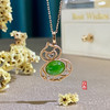 18K玫瑰金和田玉（碧玉）镶钻吊坠-葫芦 /蛋面6*8mm/苹果绿 商品缩略图0
