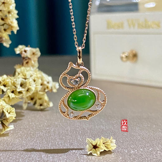 18K玫瑰金和田玉（碧玉）镶钻吊坠-葫芦 /蛋面6*8mm/苹果绿 商品图0