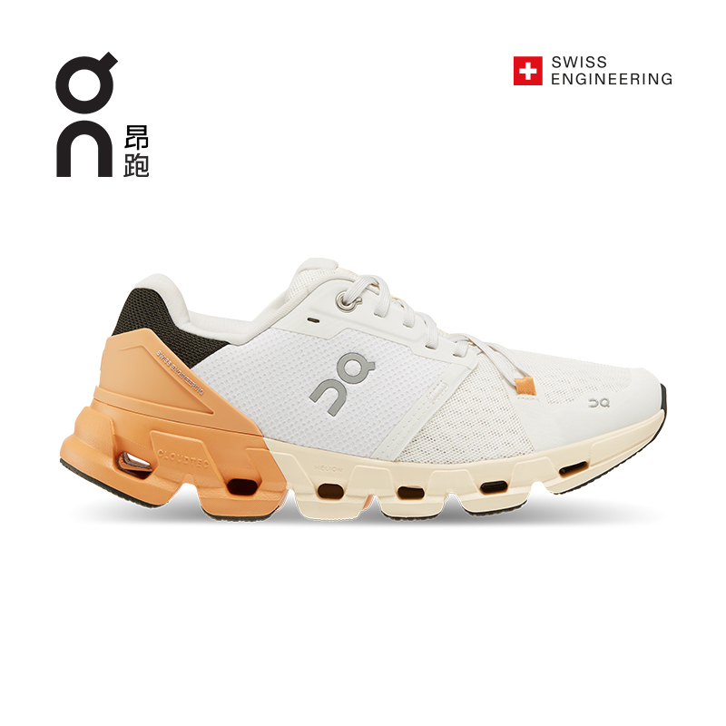 On 昂跑 Cloudflyer 4 防滑耐磨男女鞋轻量舒适缓震跑步鞋