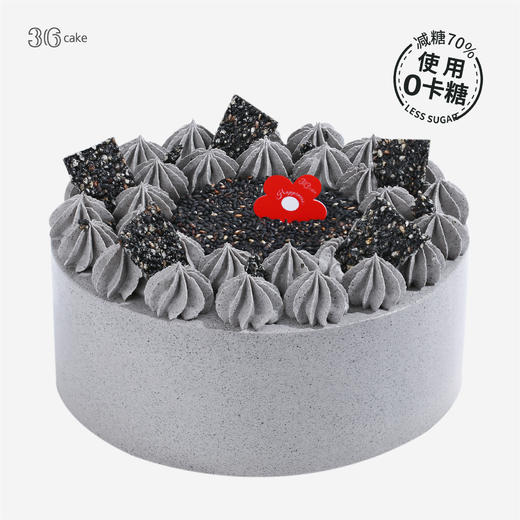 浓香黑芝麻养生蛋糕，可选1.5/2.5磅 商品图0